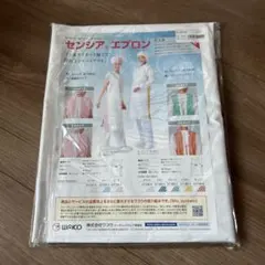 業務用　防水エプロン