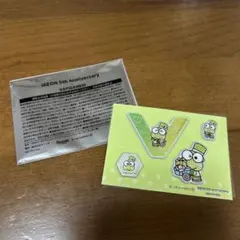 iAEON 5th はぴだんぶい ぷっくりシール サンリオ　けろけろけろっぴ