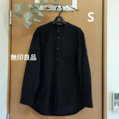 無印良品　MUJI　ネイビー バンドカラー 長袖シャツ　裾ラウンド　S