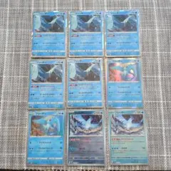 ポケモンカード フリーザー 9枚セットのサムネイル