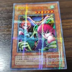 2025年最新】2期 遊戯王の人気アイテム - メルカリ