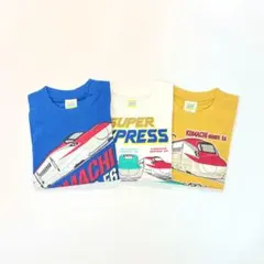 子供服 120cm 男の子 新幹線 長袖 Tシャツ セット 新品 TG117-