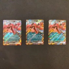 わた様 リクエスト 2点 まとめ商品