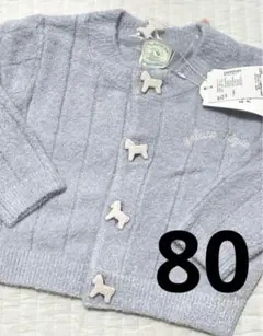 ジェラートピケ スムーズィーリブカーディガン 80