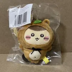 ちいかわ たぬきだもん くじ C賞 くりまんじゅう