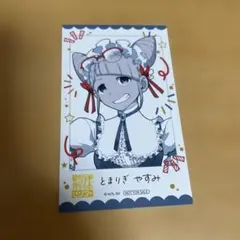 Item thumbnail for item db9adb99-4334-40ed-8ec2-d5c04a352ad9