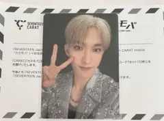 seventeen ドギョム　カラモバ×carat W会員プレゼント