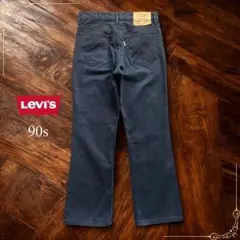 【ウーニー様】90s Levi's リーバイス 517 フレアデニムパンツ