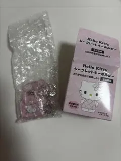 ハローキティ　シークレットキーホルダー