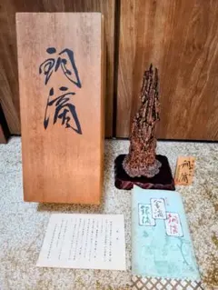 2026年最新】銅滴置物の人気アイテム - メルカリ