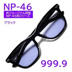 超希少【奥田民生さん同型】F-04NP 527 フォーナインズ999.9 - メルカリ