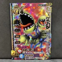 Item thumbnail for item 192d3792-5ae3-4d06-9b2d-4cd762ca1297