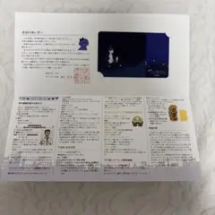 レア】かまいたち 直筆レジェンドネタ帳 サイン入り - メルカリ