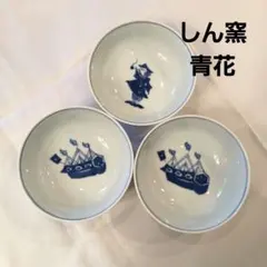 2026年最新】青花 有田焼 異人の人気アイテム - メルカリ