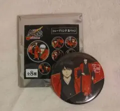 Item thumbnail for item b308c631-ab98-42da-91da-ef67d18648d5