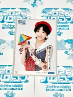 モーニング娘。'23 弓桁朱琴 アクスタ - メルカリ