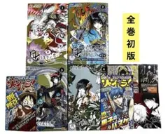 2025年最新】GATE7の人気アイテム - メルカリ