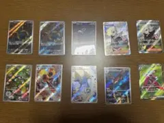 アビスアイ　AR SR まとめ売りのサムネイル