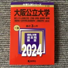 Item thumbnail for item 7b98141a-4f06-4634-b45b-e481a1713e44