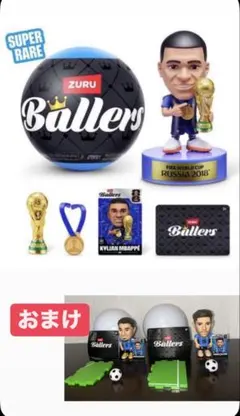 K*Z様 ZURU Ballers 4個セット+フィールドパーツ 2箱セット【新 - メルカリ
