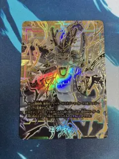 美品)フュージョンワールド 神龍 エナジーマーカー 1stアニバーサリー