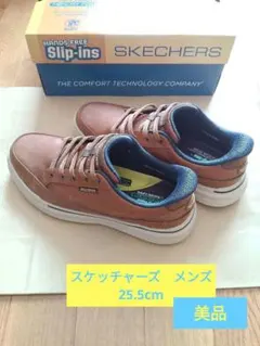SKECHERS Slip-Ins ブラウン スニーカー