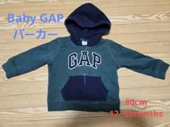 babyGAP フード付きトレーナー 12-18ヶ月