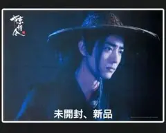 Item thumbnail for item fd4ce901-5fef-404f-95e1-ba66a7862933