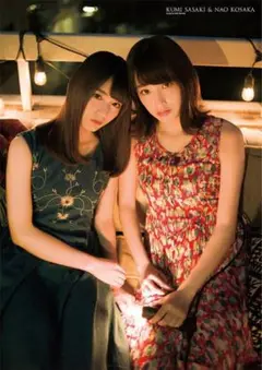 けやき坂　BUBKA (ブブカ) 佐々木久美&小坂菜緒 　両面ポスター