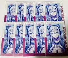 プロセカ 宵崎奏 13B エピカ Iなんです