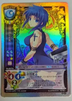 2026年最新】リセの人気アイテム - メルカリ