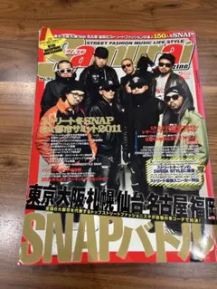 サムライマガジン2011年 ニトロnitro samurai magazine