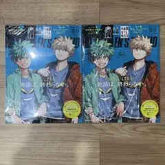 メンズノンノ　2冊セット