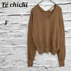 テチチ 【F】 長袖ニット セーター Vネック カシミヤブレンド 薄手 ブラウンのサムネイル