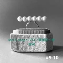 Mei's shop～プロフ要確認～様専用