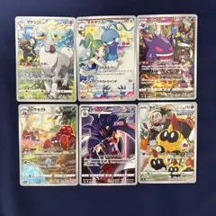 ポケモンカード　CHR まとめ売り