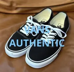 2回着 VANS バンズ AUTHENTIC オーセンティック ブラック26.5