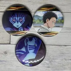 鬼滅の刃 缶バッジ 狛治 猗窩座 3枚セット