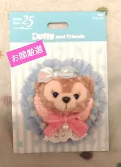 ファインドユアビューティフルブルー　クリップ　ぬいぐるみバッジ　シェリーメイ