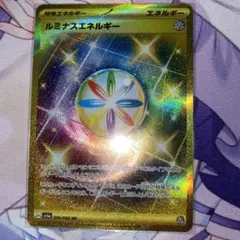 ルミナスエネルギー UR クリムゾンヘイズ ポケモンカード ポケカ