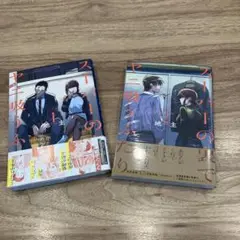 スーパーの裏でヤニ吸うふたり1,2巻