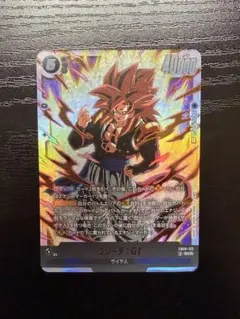 ドラゴンボールカード フュージョンワールド ゴジータGT SCR センタリング◎