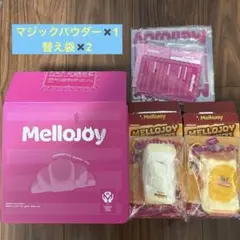 新バージョン】Mellojoy バターメロジョイ シュリンク付き - メルカリ