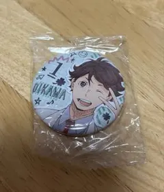 及川徹　缶バッジ　制服