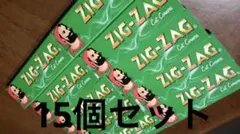ジグザグ zigzag 手巻き タバコ ペーパー グリーン 15個セット