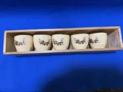 薩摩焼　ぐい呑み 5個セット　木箱あり