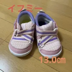 イフミー　ピンク　13.0