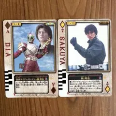 仮面ライダーブレイド　仮面ライダー剣　ラウズカード　2枚セット