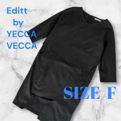 Editt by YECCA VECCA ワンピース ダークグレー F 七分袖