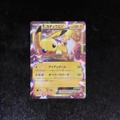 ピカチュウEX RR CP2 伝説キラコレクション 008/027 1stED Pokemon Card Game/[CP2] Legendary Shine Collection]Pikachu